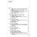 Электрооборудование насосных станций. — 2-е изд