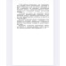 Обмоточные и монтажные провода