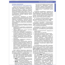 КРУПНЫЕ АСИНХРОННЫЕ ВЗРЫВОЗАЩИЩЕННЫЕ ЭЛЕКТРОДВИГАТЕЛИ КРУПНЫЕ АСИНХРОННЫЕ ВЗРЫВОЗАЩИЩЕННЫЕ ЭЛЕКТРОДВИГАТЕЛИ