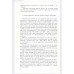 Как рассчитать обмотку статора асинхронного двигателя