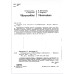 Бансявичюс Р. Ю., Рагульскис К. М. Вибродвигатели. — Вильнюс: «Мокслас», 1981. — 193 с