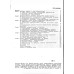 Бансявичюс Р. Ю., Рагульскис К. М. Вибродвигатели. — Вильнюс: «Мокслас», 1981. — 193 с