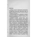 Индустриальный монтаж осветительных электроустановок