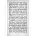 Индустриальный монтаж осветительных электроустановок