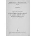 КАК ПРОВЕРИТЬ ВОЗМОЖНОСТЬ ПОДКЛЮЧЕНИЯ К ЭЛЕКТРИЧЕСКОЙ СЕТИ КОРОТКОЗАМКНУТОГО ЭЛЕКТРОДВИГАТЕЛЯ