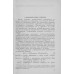 КАК ПРОВЕРИТЬ ВОЗМОЖНОСТЬ ПОДКЛЮЧЕНИЯ К ЭЛЕКТРИЧЕСКОЙ СЕТИ КОРОТКОЗАМКНУТОГО ЭЛЕКТРОДВИГАТЕЛЯ