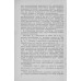 КАК ПРОВЕРИТЬ ВОЗМОЖНОСТЬ ПОДКЛЮЧЕНИЯ К ЭЛЕКТРИЧЕСКОЙ СЕТИ КОРОТКОЗАМКНУТОГО ЭЛЕКТРОДВИГАТЕЛЯ