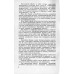 Как определить неисправность асинхронного двигателя