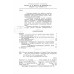 Из опыта монтажа силовых трансформаторов напряжением 110—220 кв. 