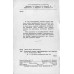 Испытания силовых трансформаторов при монтаже. 