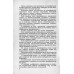 Испытания силовых трансформаторов при монтаже. 