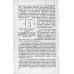 Испытания силовых трансформаторов при монтаже. 