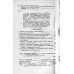 Проверки и испытания при монтаже турбогенераторов.