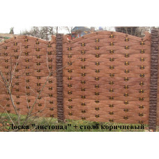 Європаркани - Дошка Листопад №2