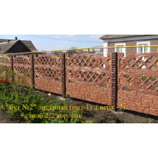 Європаркан - Буд №2 + Листопад