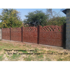 Європаркан - Буд №2 + Прага