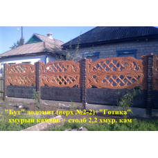 Єврозабор - Буд доломіт + Готика "похмурий камінь"