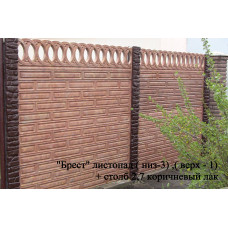 Європаркани - Брест листопад