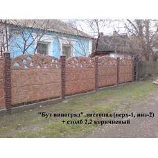 Європаркани - Бут виноград "листопад"