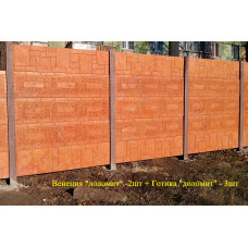 Європаркан Венеція "доломить" + Готика "доломит"