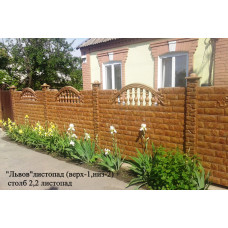 Європаркани - Львів Листопад