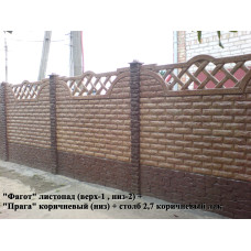 Європаркани - Фагот листопад + Прага коричневий