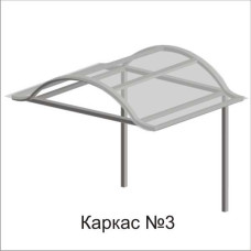 Каркаси козирків № 3