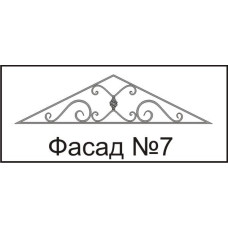 Козирки над вхідними дверима № 7