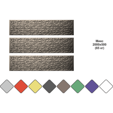 Європаркани "Мікс"