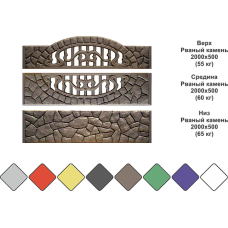 Європаркан "Рваний камінь"