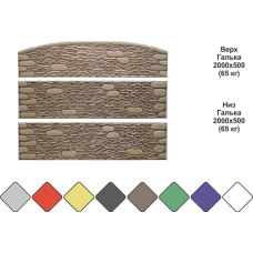 Європаркани "Галька"