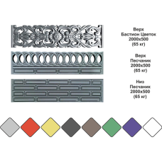 Європаркани "Бастіон"