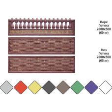 Європаркани "Готика"