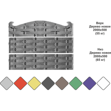 Європаркани "Дерево нове"