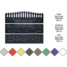 Європаркани "Бут село"