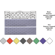 Європаркан "Цегла гладка"