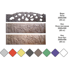 Європаркани "Лоза"