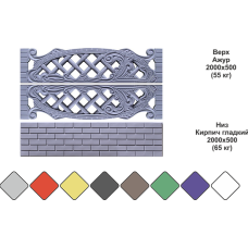 Європаркани "Ажур"