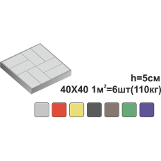 Тротуарна плитка «8 ЦЕГЛИН»