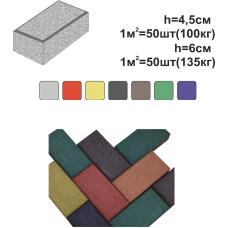 Тротуарна плитка «ЦЕГЛА» Тротуарна плитка «ЦЕГЛА»
