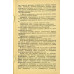 Испытания асинхронных двигателей при ремонте