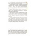 Фазировка электрического оборудования.