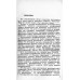 Ремонт трансформаторов I и II габаритов