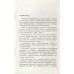 Ремонт турбогенераторов ТГВ-200 и ТГВ-300 