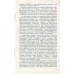 Ремонт турбогенераторов ТГВ-200 и ТГВ-300 
