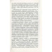 Ремонт турбогенераторов ТГВ-200 и ТГВ-300 