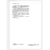 ТЕПЛОВОЗЫ ТГМ4 И ТГМ4А РУКОВОДСТВО ПО ЭКСПЛУАТАЦИИ И ОБСЛУЖИВАНИЮ