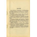 Испытание и проверка силовых кабелей.