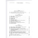 Устройство и ремонт электровозов постоянного тока.