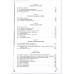 Устройство и ремонт электровозов постоянного тока.